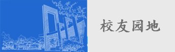 为进一步提升教师申报97至尊品牌源于